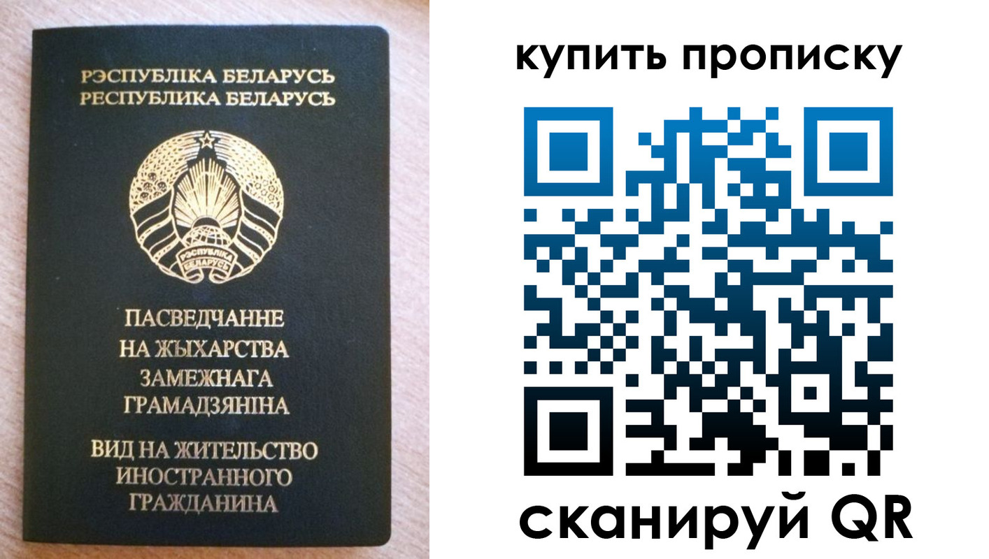 прописка паспорт в Нарткале