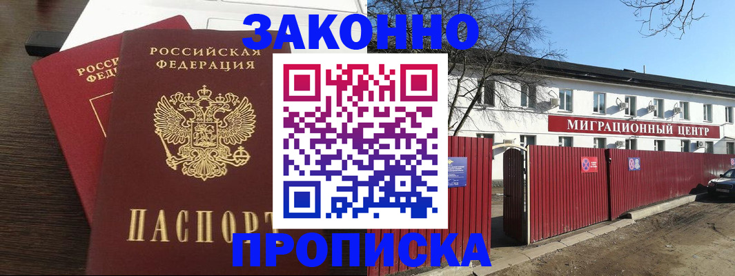 форма 3 в Нарткале