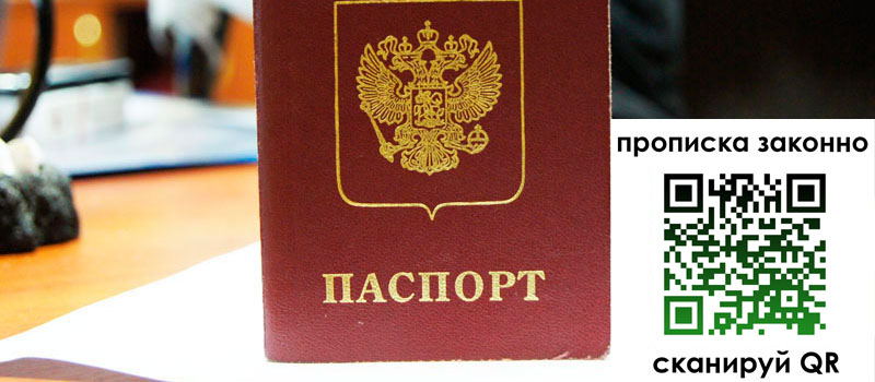 регистрация в Нарткале регистрация в Нарткале